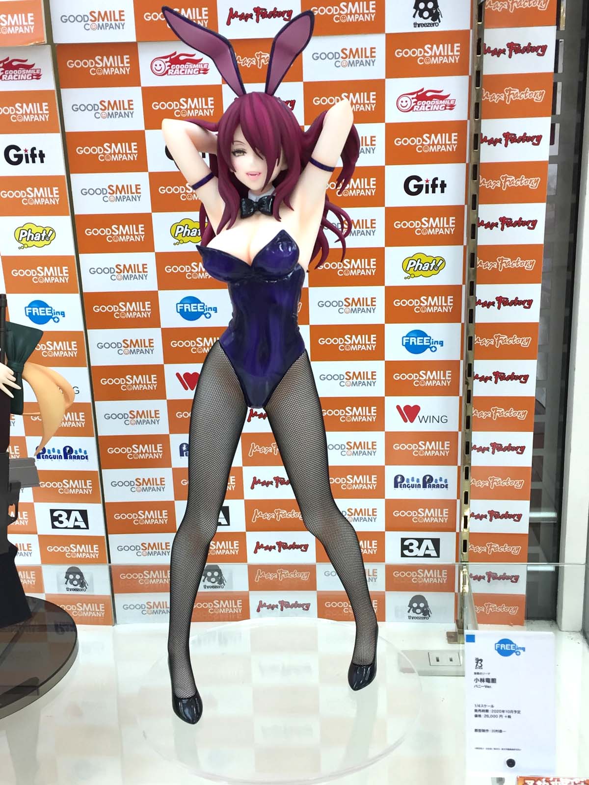 ボークス秋葉原ホビー天国2 on X: ボークス秋葉原ホビー天国2 on X: