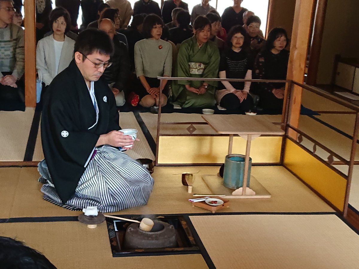 上田 そう こ りゅう