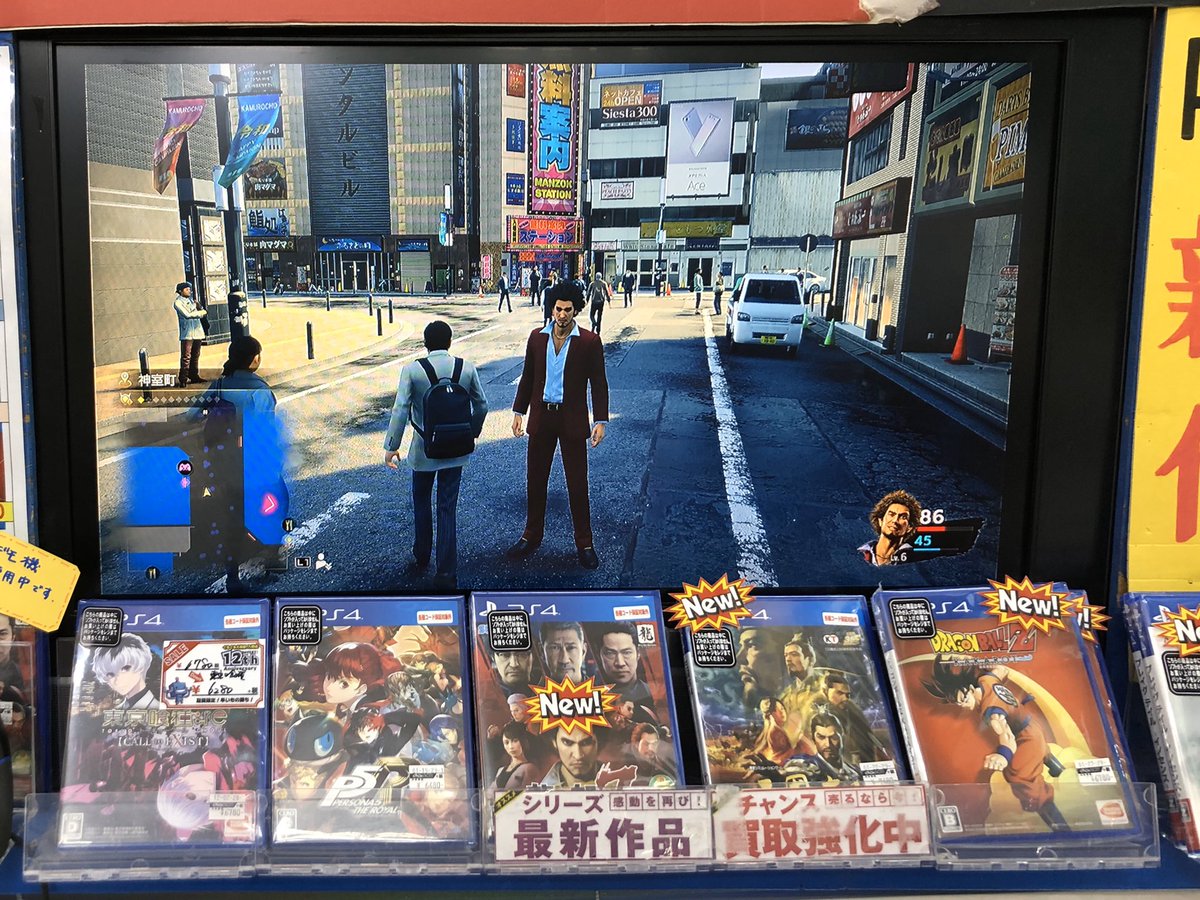 ぐるぐる大帝国入間店ゲーム部門 おはようございます ぐるぐる大帝国入間店です 今入間店ではps4の試遊機で龍が如く7がプレイできちゃいますよ 如くシリーズやったことないんだけど気になる そんな方ぜひお立ち寄り下さい 龍が如く7