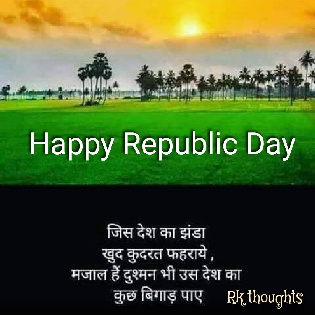 RaishKh75897588's tweet image. #Rkthoughts
Happy Republic Day...
#kalameksoch