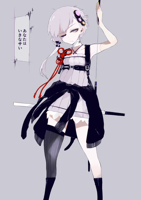 #VOICEROID
#結月ゆかり
結月ゆかりさん(VOICEROID2)を行かせるため殿に立つ結月ゆかりさん(VOCALOID™3) 