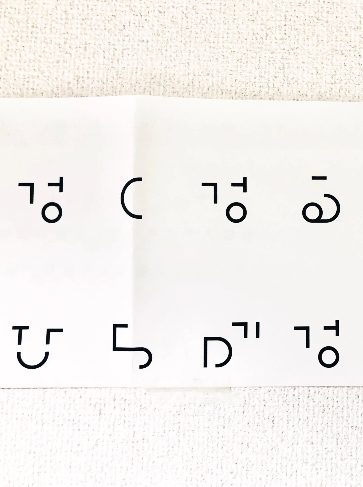 @e_ocoto 句読点が無くなるとちょっとだけ読みにくくなりますね。 