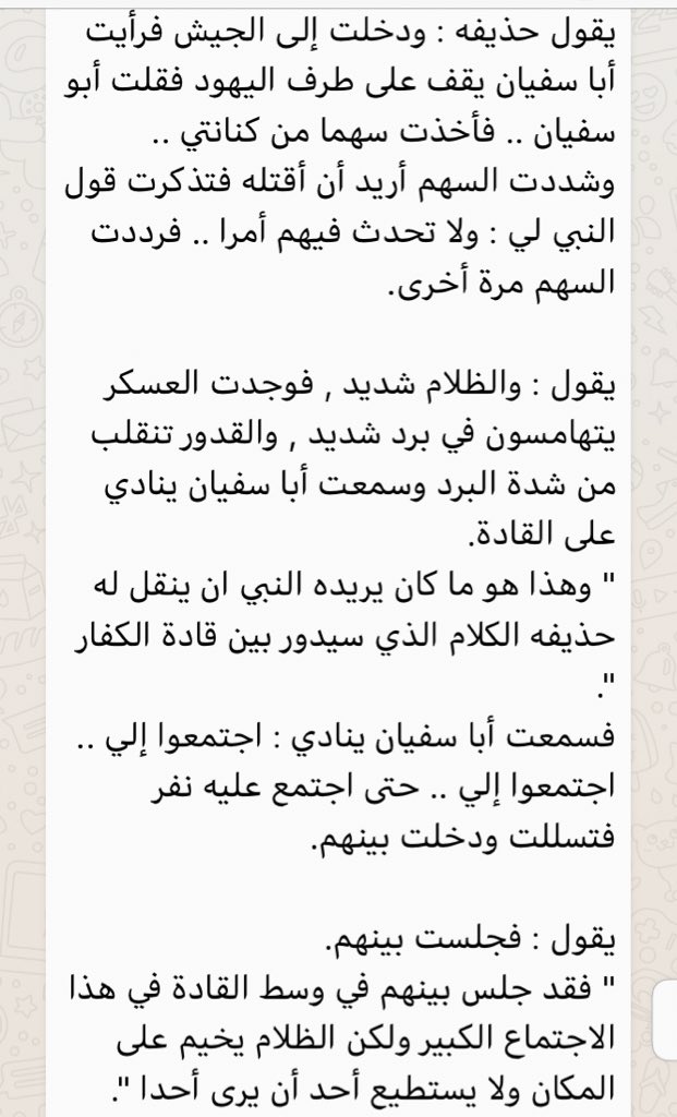 _i600_'s tweet photo. في ليلة بارد�� مثل ليلتنا هذه ❄️ https://t.co/uIajaYpoCO