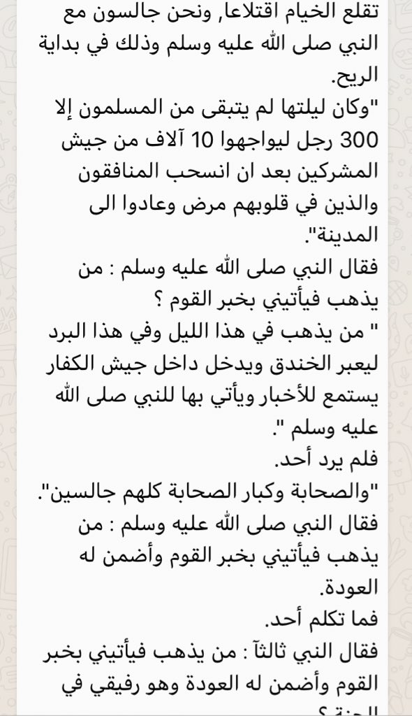 _i600_'s tweet photo. في ليلة بارد�� مثل ليلتنا هذه ❄️ https://t.co/uIajaYpoCO