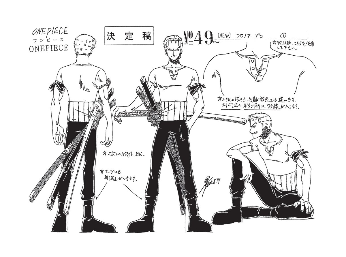 Settei Dreams on X: One Piece: Heart of Gold (22 sheets) is now available  in the WIP (Patreon) section. #OnePiece #OnePieceHeartOfGold #settei  #modelsheets #anime #animation #art  / X