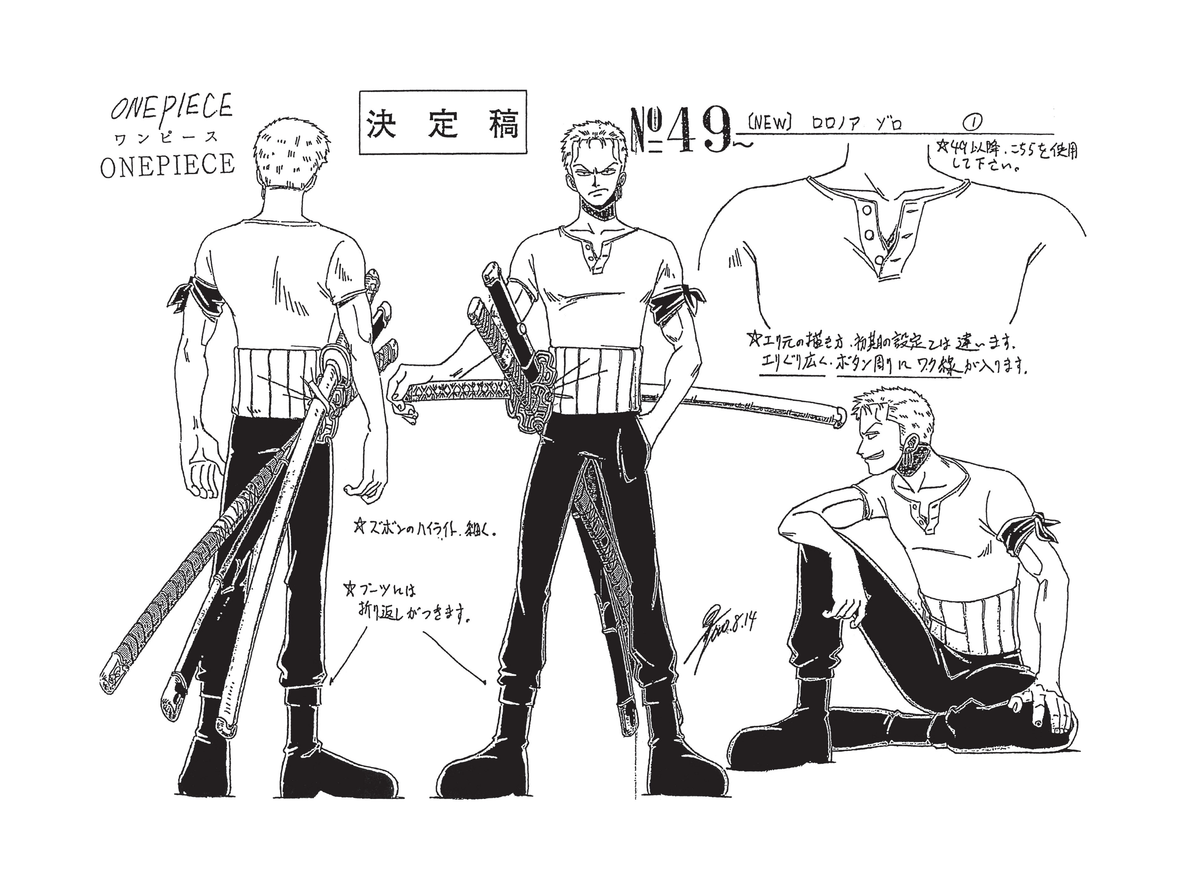 Twitter 上的 Setteidreams Settei From One Piece Onepiece ワンピース Roronoazoro Settei 設定 Modelsheet Anime Conceptart Charactersheet Characterdesign Lineart Art Design Animation Animationart T Co 8k9m7wujtg Twitter
