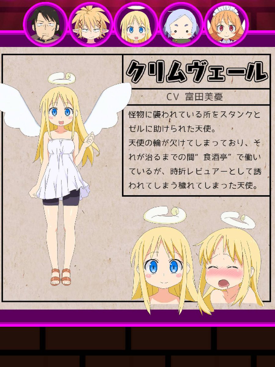 クリムくんのコスしたい！ #isyuzoku #異種族レビュアーズ