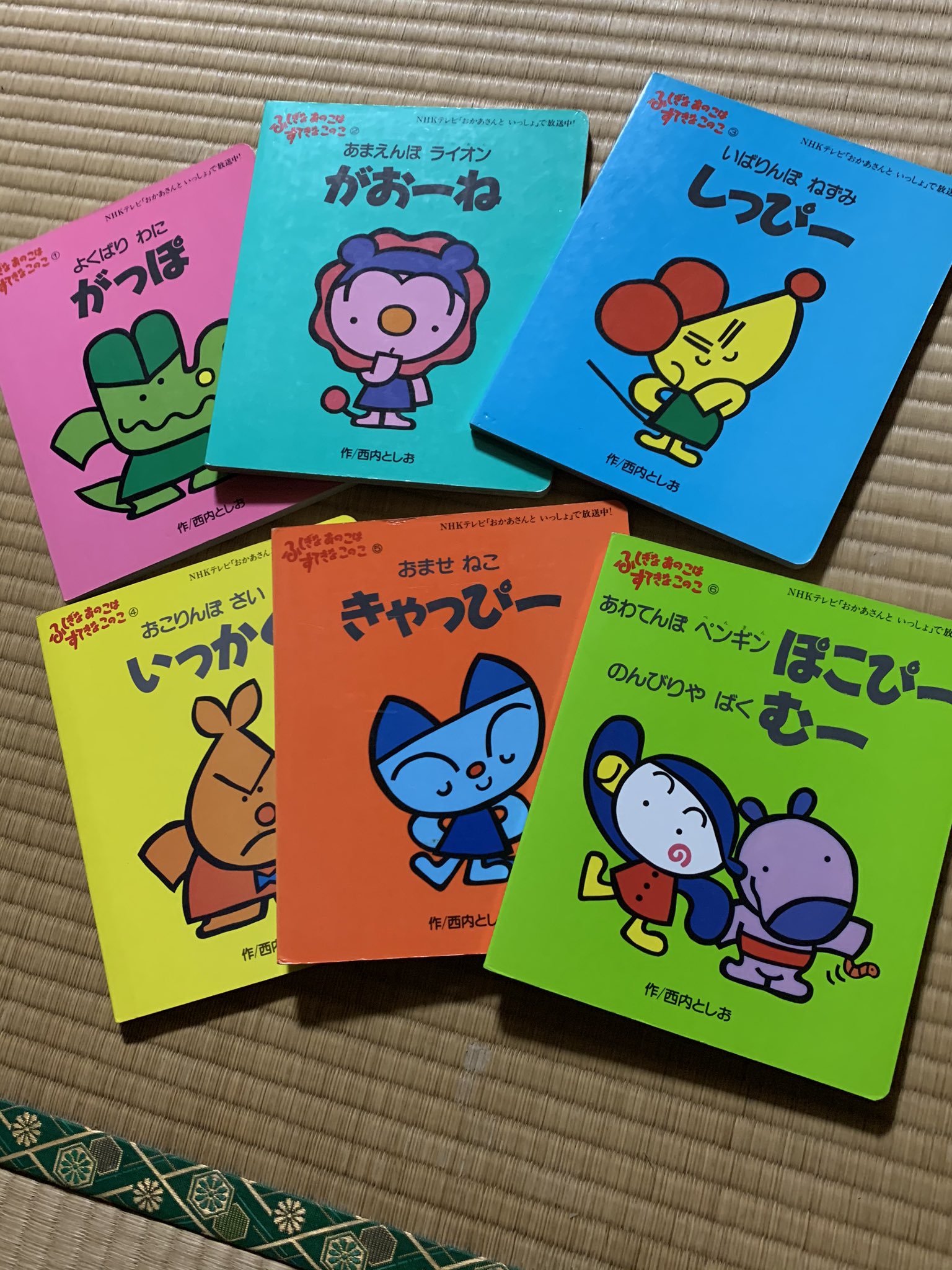 Amazon.co.jp: ふしぎなあのこはすてきなこのこ 2: NHK