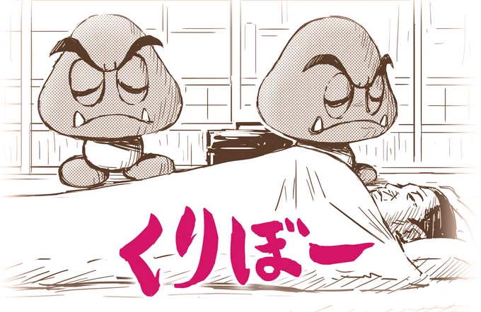 納棺出来へん! 