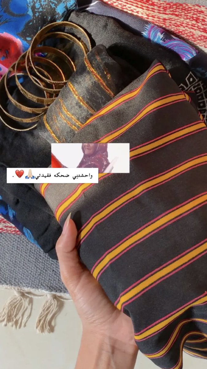 اوجعني غيابك#جدتي