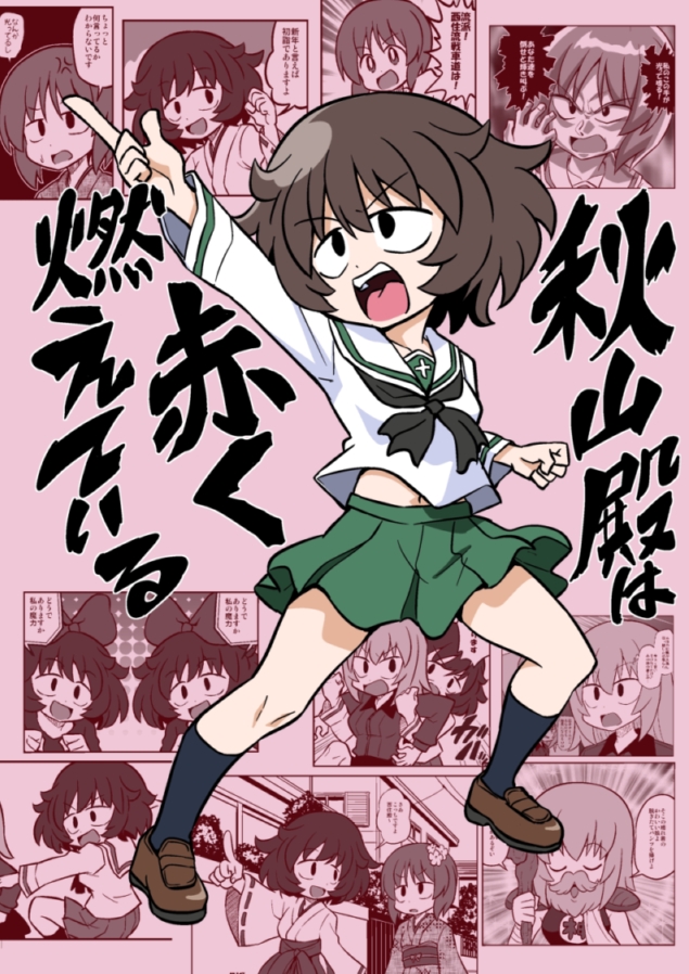 本日、ビックサイトで開催の「ぱんっあ☆ふぉー!24」にサークル参加します 配置は「P-21」です よろしくお願いします