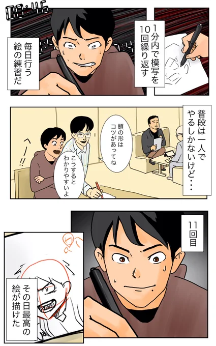 マンガのために共同生活してみたら・・・#コルク荘 #週刊コルク荘 #PR 