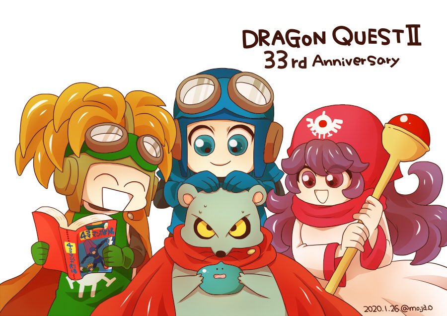 吉祥あがた 怪傑おおねずみ大好きでしたあああああ サマルが4コマ持ってる 知ってる この表紙知ってる