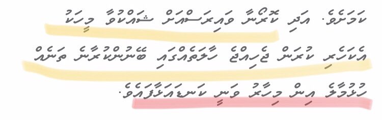 Aattoa's tweet photo. Hulhumale’ miee mi sarukaaruge kunigondutha?
#ZuvaanungeSaharu
#YCity https://t.co/cmXxJMlpL0