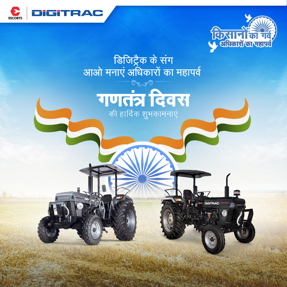 EscortsDigitrac's tweet photo. डिजिट्रैक मना रहा है- किसानों का गर्व, अधिकारों का महापर्व। आप सभी को सपरिवार गणतंत्र दिवस की हार्दिक शुभकामनाएं!

#RepublicDay #Digitrac #Tractors #Agriculture #OnlineTractor #DirectFromCompany #RightToSave #Farmers https://t.co/t1EEjEw8CL