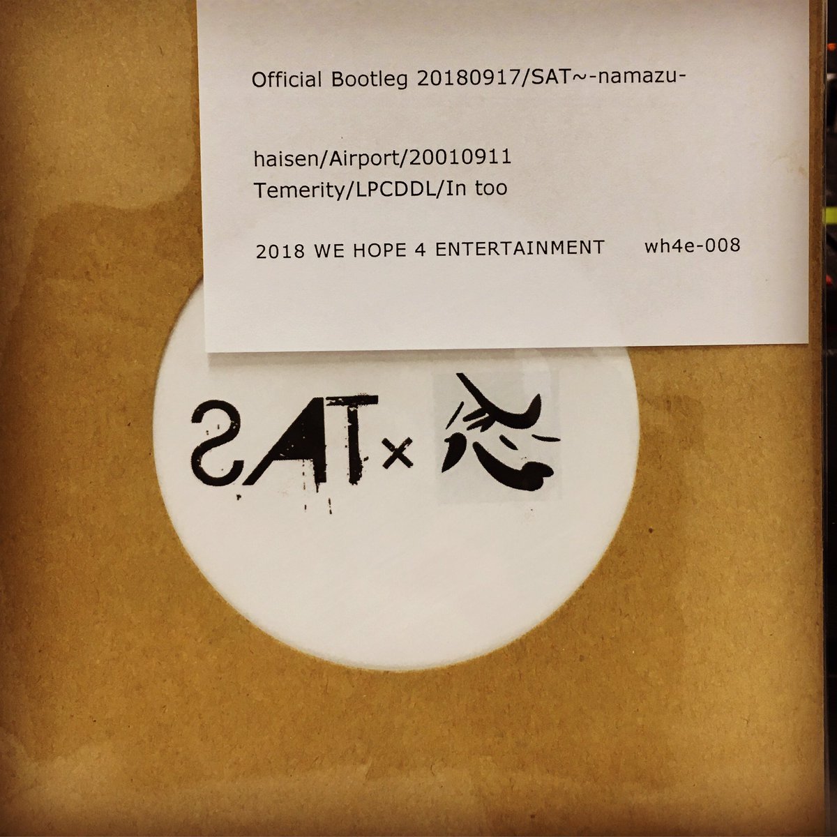 REGION_JP's tweet photo. 愛燦サンデーで流したアルバムです!
アーティスト名/SAT(愛燦サンデーパーソナリティ)
オンエア楽曲
In too
灰戦〜haisen〜
#FMからつ
#愛燦サンデー
#SAT
#西城秀樹
#灰戦
#intoo https://t.co/mgTNoAT7Ct