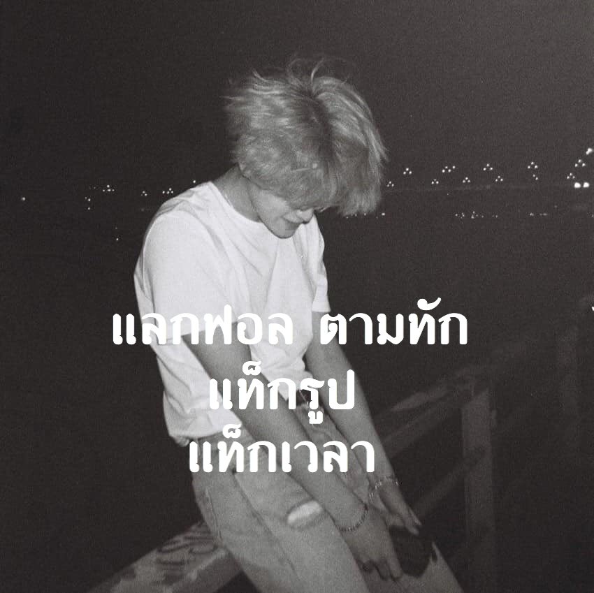 Jaehyunxchana tweet picture