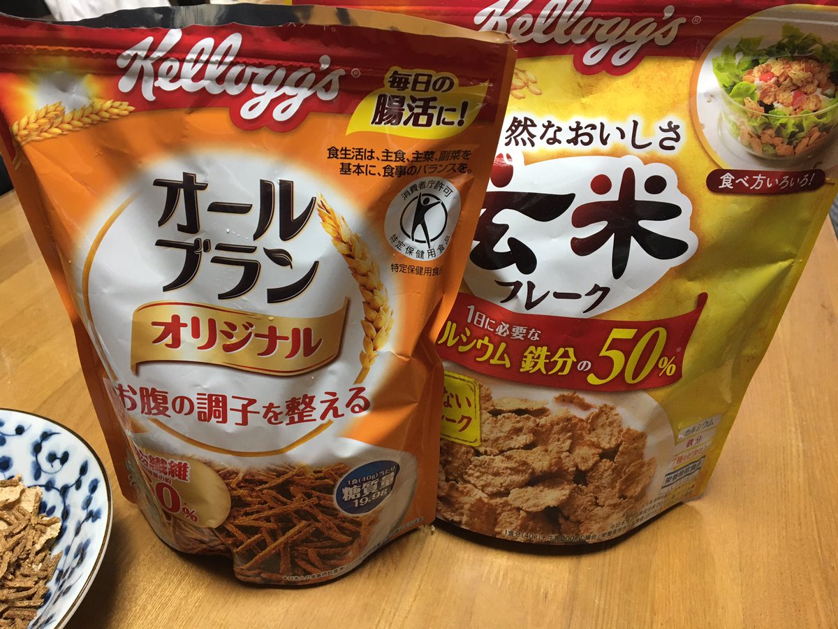 マコト V Twitter ダイエット始めた 再開した 大橋彩香さんに ぜひ このオールブランを朝食にオススメしたい 食物繊維タップリ ただし とても美味しくない 段ボールの切れ端かじってるみたいな感触 ので 玄米フレークやブランフレークを足して食べると