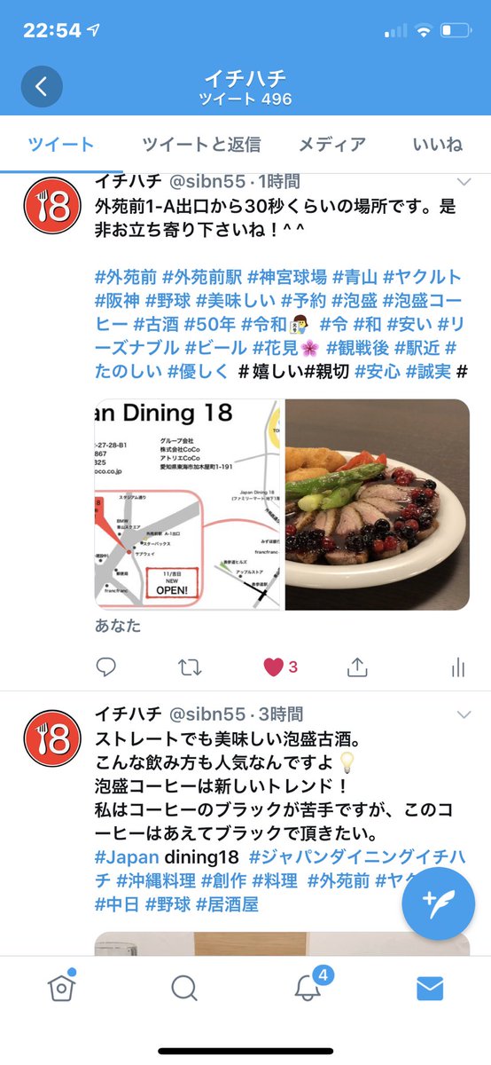 sibn55's tweet photo. #新宿ハーフマラソン に #参加する 皆様、頑張って下さい！03-5843-0183 #ドリンクサービス #11時オープン 
#新宿シティマラソン #日曜日営業 #神宮球場 ＃神宮 #バビロニ
 ＃マラソン #Tokyo2020 
#東京2020
#ランチ　#スタート
#土日 ＃土日営業

https://t.co/A7bHPsfyE1

https://t.co/MmVGqvrCNU https://t.co/qVJV3TW4iW