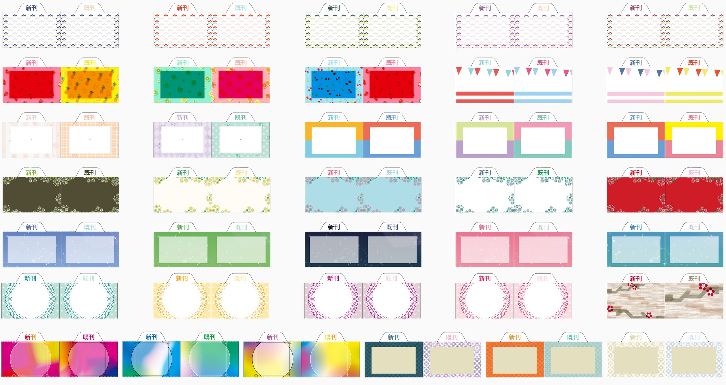 タイトルを入れるだけ 値札テンプレ情報 Twitter