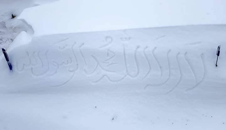 sameem_wardak's tweet photo. نبي کریم ﷺ فرمایلي دي:
اولنى کس به په انبیاوو کې زه یم چې خپل اُمت ته به د جنت دروازه خلاصوم.
(رواه مسلم) https://t.co/2n0QFfrAzY