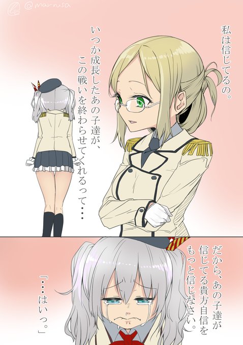 香取姉の教導スキルは妹にも発揮される・・・
#艦これ版深夜の真剣お絵描き60分一本勝負
#艦これ版真剣お絵描き60分一本勝負_20200125 
