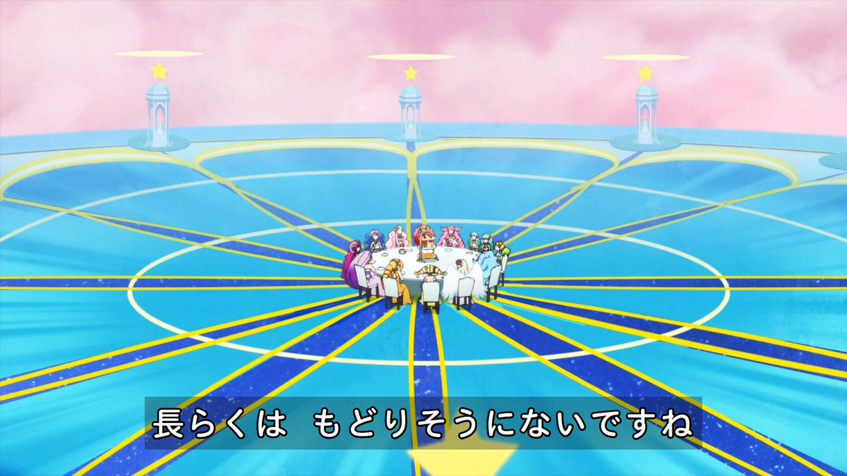 最終回 スター トゥインクルプリキュア 視聴者のイマジネーションに委ねたラストに感涙のtl あとキュアグレース可愛い Precure Togetter 最終回 スター トゥインクルプリキュア 視聴者のイマジネーションに委ねたラストに感涙のtl あとキュアグレース可愛い Precure Togetter