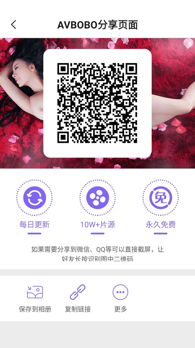 成人软件分享 fxbjg2gyfu7ja Twitter