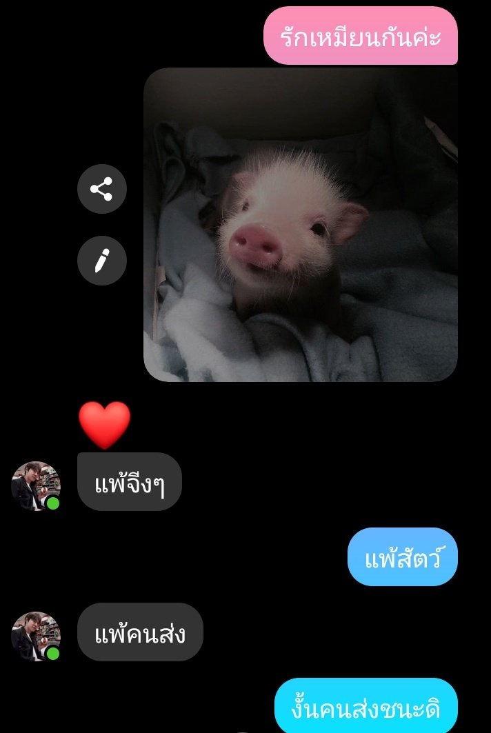 Fantherxadel's tweet photo. เป็นน่ารักมากๆ #rtฟอลฟรี #rtฟรีฟอล https://t.co/Qw88deVqxv
