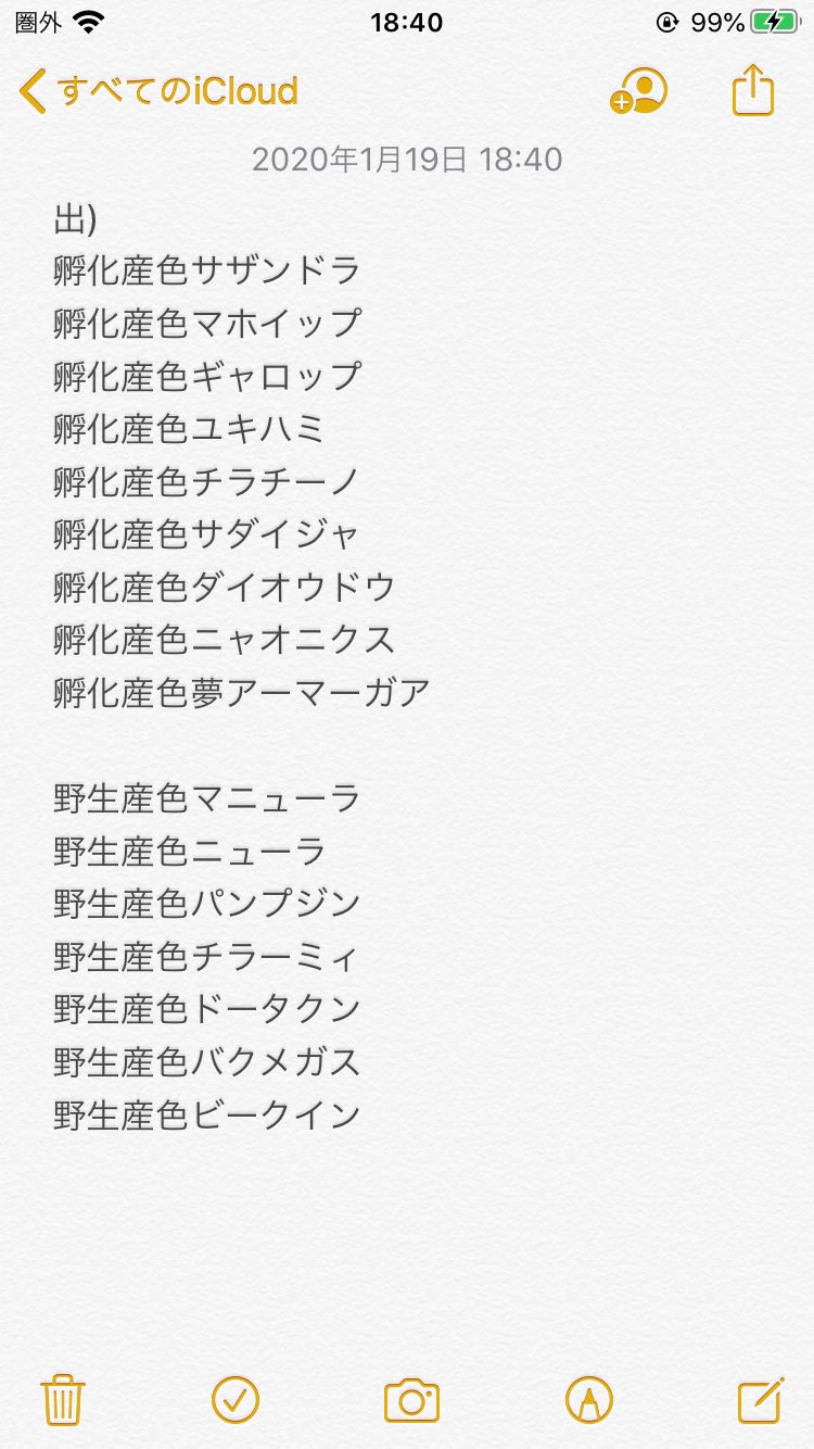 かずま K Twitter