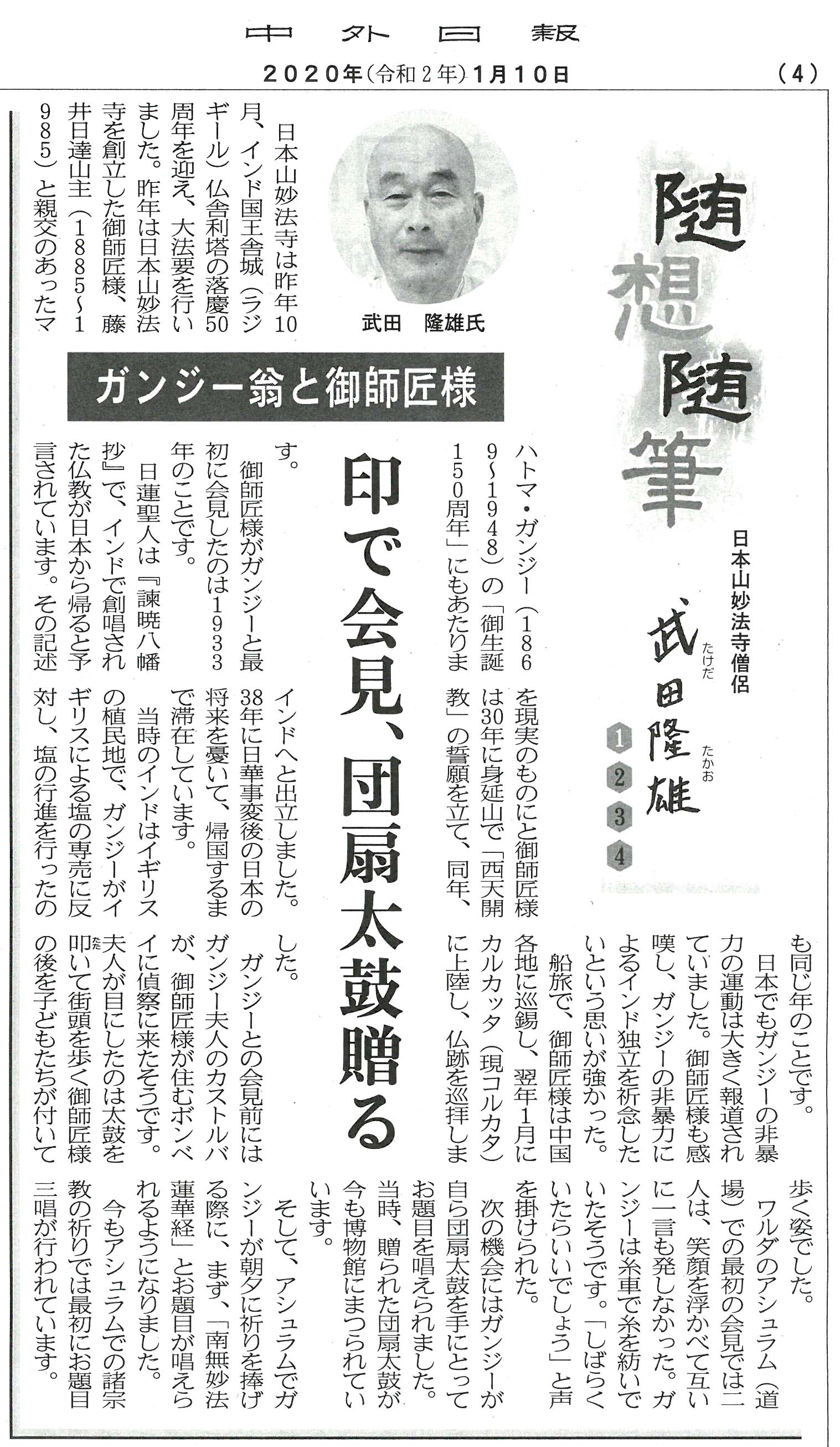 マハトマガンディー Twitter Search Twitter