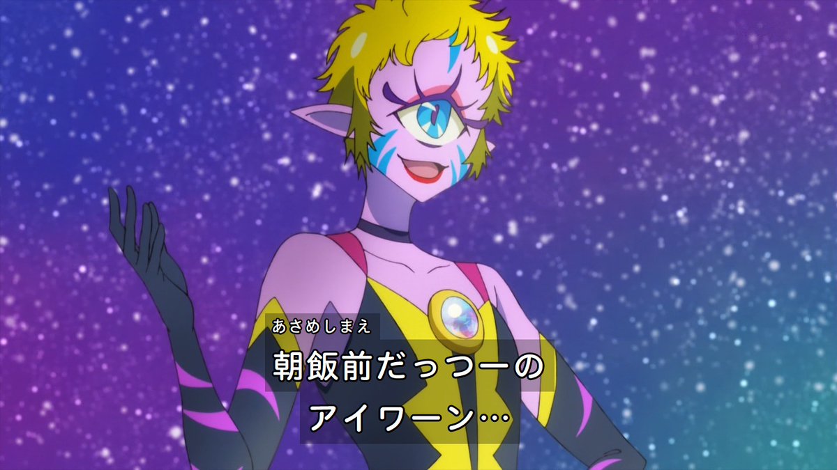 らっぱくん A Twitter アイワーン大人 Precure Tvasahi らっぱくん A Twitter アイワーン大人 Precure Tvasahi