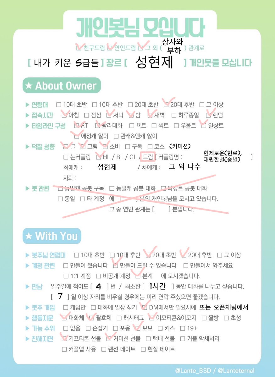 계이해버린 세성 길드원 🎗별자리🎗 tweet media