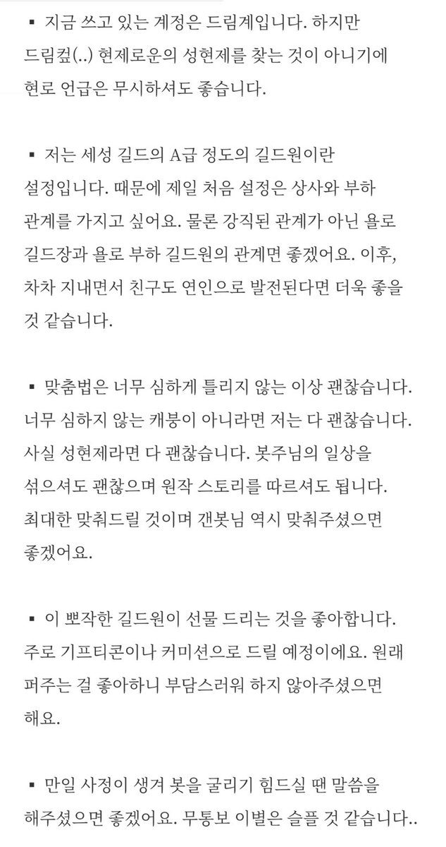 계이해버린 세성 길드원 🎗별자리🎗 tweet media