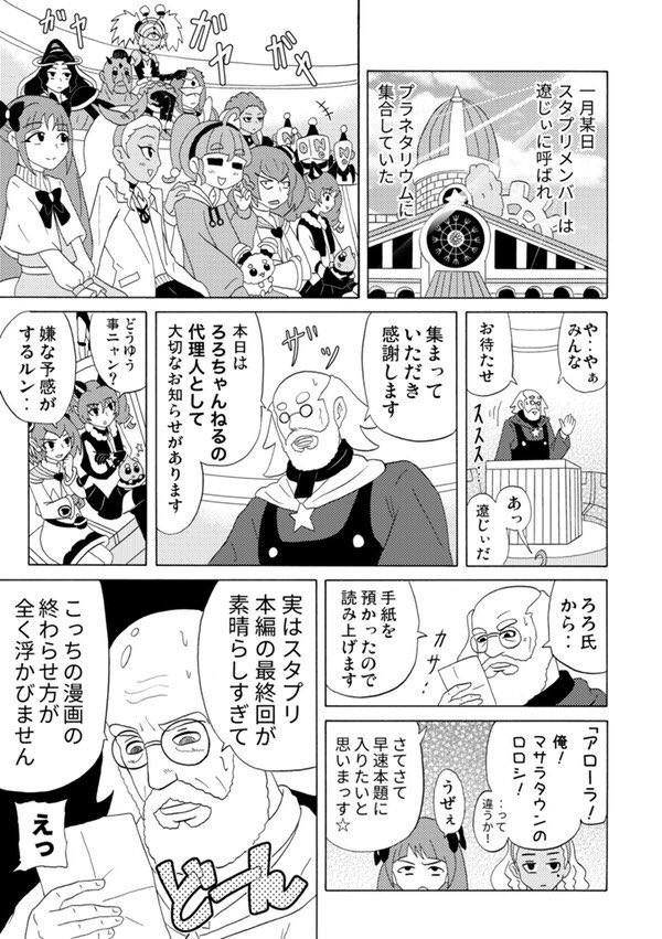 キラヤバ Hotワード キラヤバ Hotワード