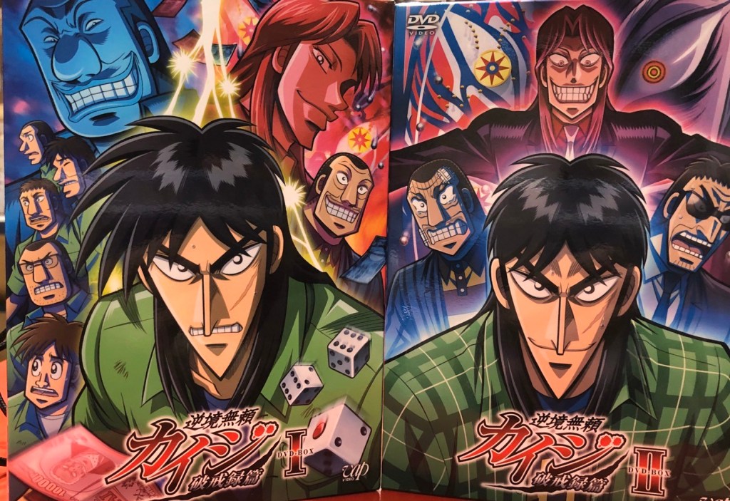 逆境無頼カイジ 破戒録篇DVD BOX1+2|冴えない彼女の育てかた Blu-ray BOX お持ちいただきました(∩´∀`)∩ ro(2020.01.26) | 浪漫遊 福井店 逆境無頼カイジ 破戒録篇DVD BOX1+2|冴えない彼女の育てかた Blu-ray BOX お持ちいただきました(∩´∀`)∩ ro(2020.01.26) | 浪漫遊 福井店
