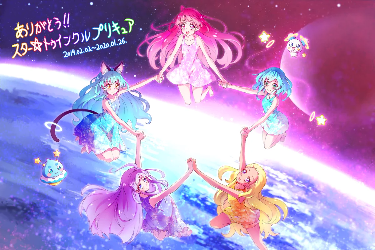 【宇宙に描こう私だけのイマジネーション】最終回を迎えたプリキュアに感謝のコメントが殺到
