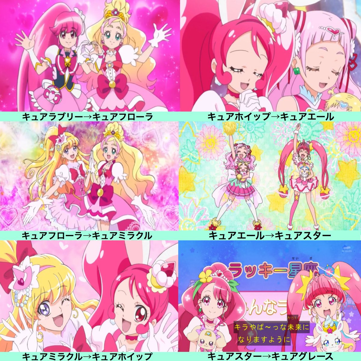 アッシュの開闢 در توییتر Precure 歴代プリキュア最終回恒例 バトンタッチメドレー アッシュの開闢 در توییتر Precure 歴代プリキュア最終回恒例 バトンタッチメドレー