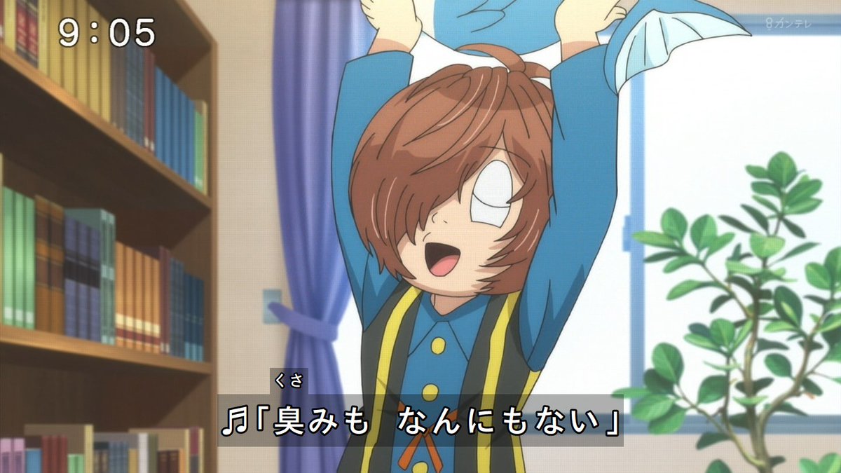 九十九屋きゃの十三 サザエ鬼回と見せかけてサザエ鬼を出汁にしたニセ鬼太郎回となッ