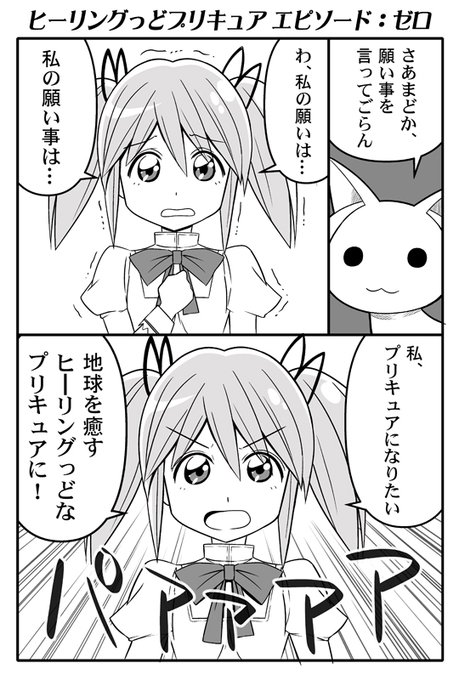 悠木碧 を含むマンガ一覧 ツイコミ 仮