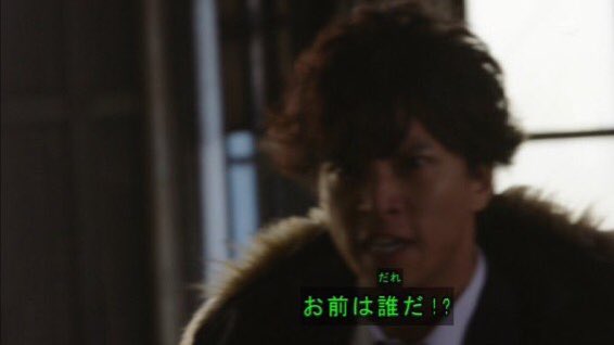 仮面ライダーゼロワン不破諫の亡説はある 正体は滅亡迅雷のヒューマギアか考察 特撮ヒーロー アニメ情報局