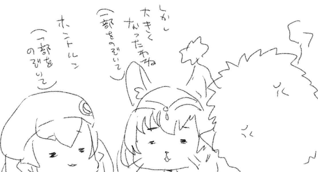キラやば～っ #スター☆トゥインクルプリキュア  