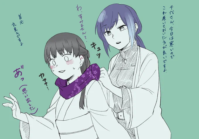 こるりさん家の千代ちゃん
ただひたすらにかわいい🤦‍♀️💕 