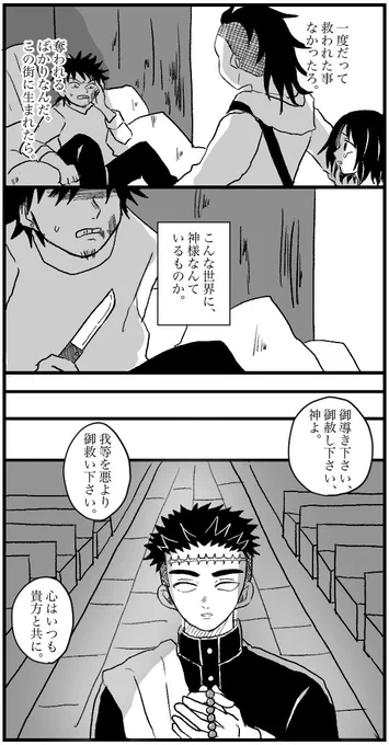 玄実④ 