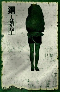 @booskloop 既視感 