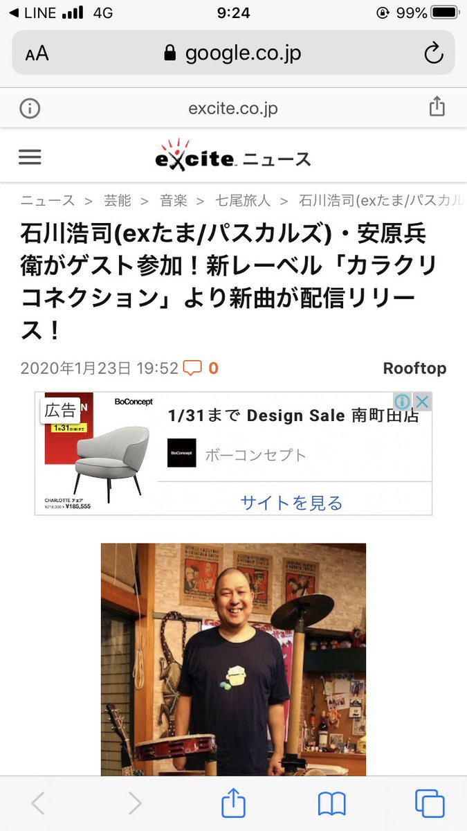watazo1229's tweet photo. 個人の立ち上げで配信リリース1発目。
プレスリリースは一社でも載せていただけたら御の字と思ってたら、凄い掲載していただき感謝です…😭

「あがってエレベーター」
聞いてください！！！！
https://t.co/9fzyTepoQD

#exciteニュース #UROROS #rooftop #ガジェット通信 #カラクリコネクション https://t.co/SEF3zxbH0t