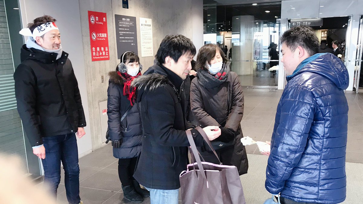 ট ইট র 専門学校北海道福祉 保育大学校 本日10時から 介護福祉士国家試験 が 札幌ドーム で行われます 本校の学生達も 先生方から最後の応援の言葉をもらって 会場入り 頑張って下さい 吉田学園 札幌 大通 介護福祉士 社会福祉士