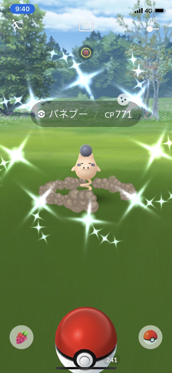 バネブー色違い
