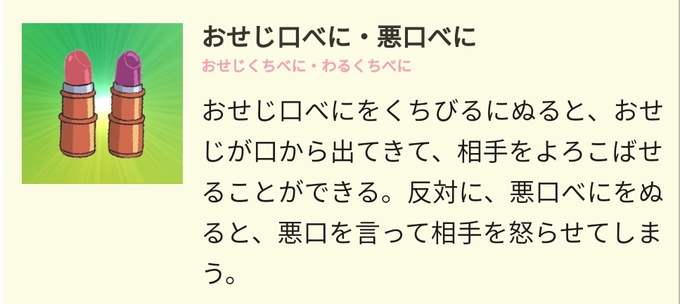 ゆはえもん Twitter Search