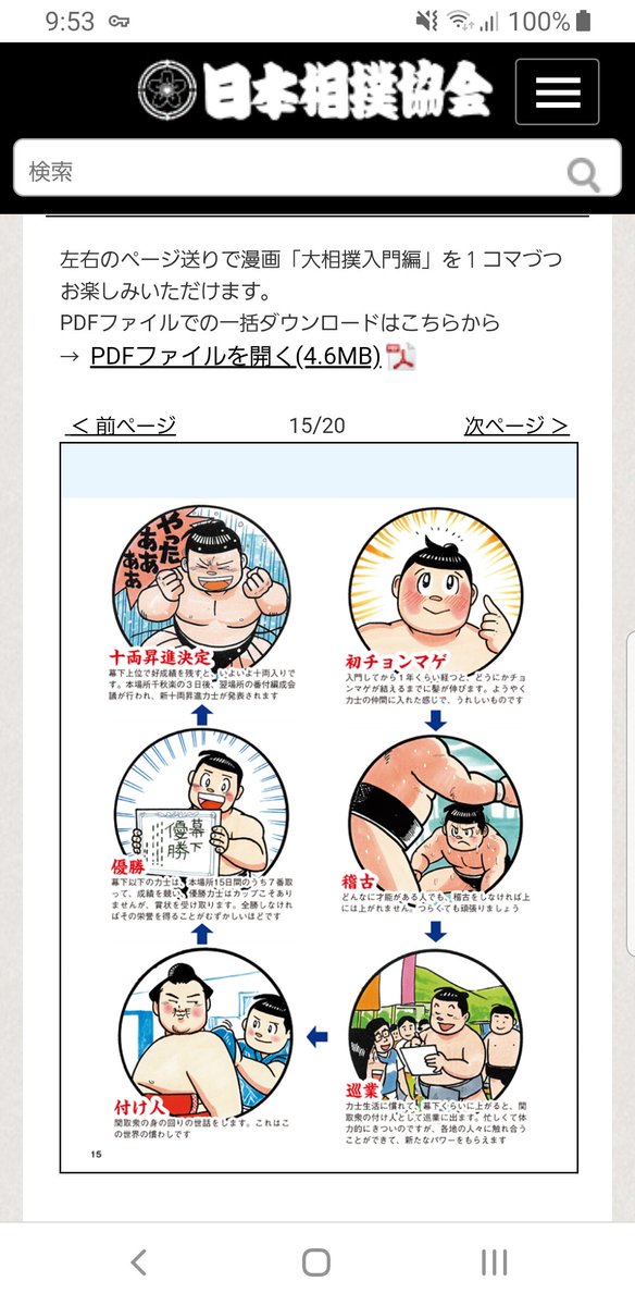 黒塗りのtwitterイラスト検索結果 古い順